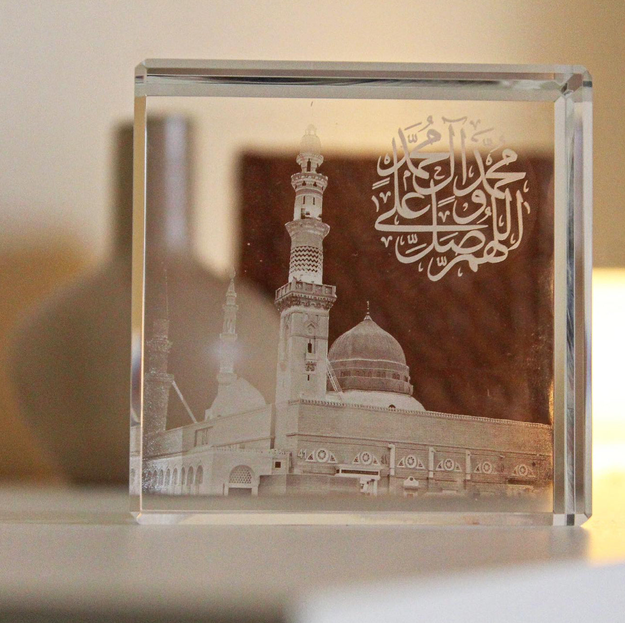 Square Cube - Madinah