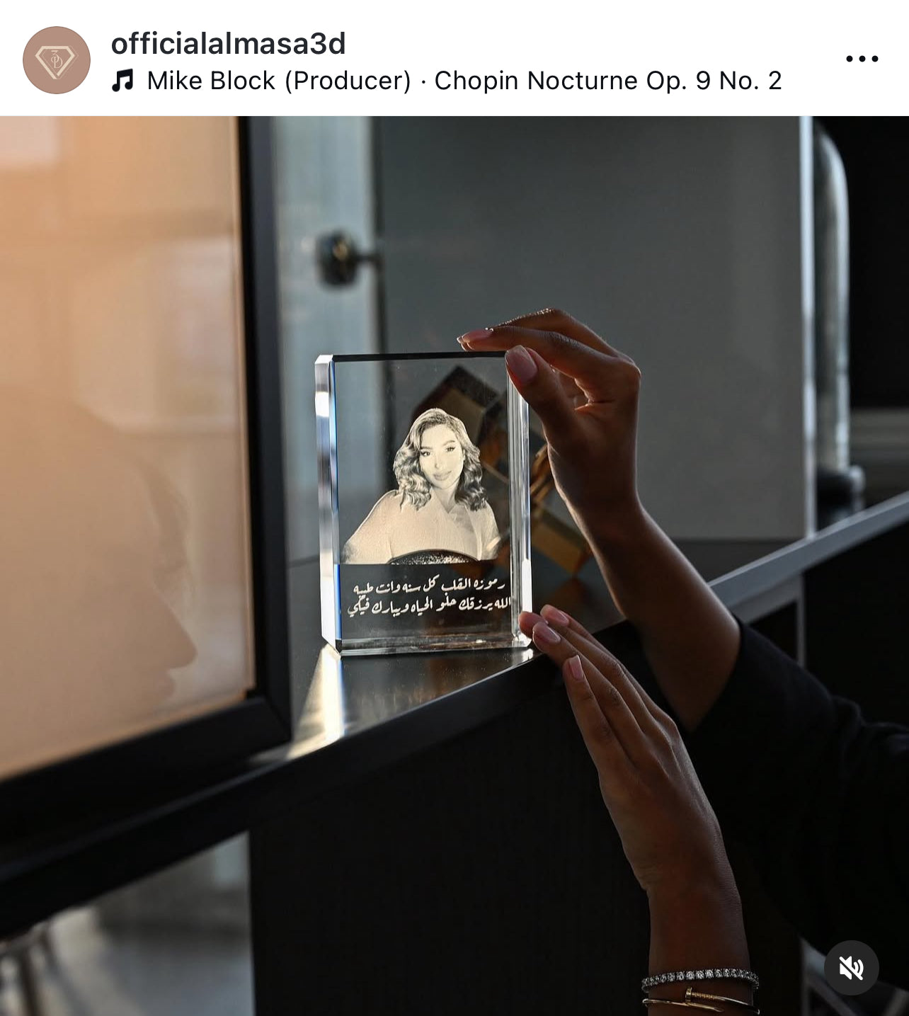 كريستال - رأسي