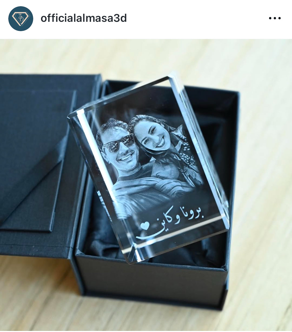 كريستال - رأسي